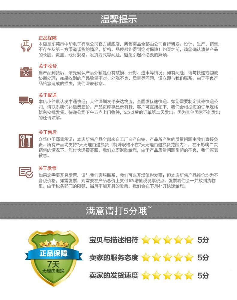 售后服务