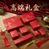 Caixa de joias estilo chinês, caixa de armazenamento de anéis, colares, brincos e joias, atacado de caixas de embalagem para joias