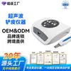 Raspador de Pele Ultrassônico Limpador de Poros Dispositivo de Beleza Massagem com Vibração Remoção de Cravos Dispositivo de Importação Dispositivo de Beleza Multifuncional Departamento