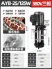 Bomba de Aceite para Máquina Herramienta Db-12A/40W Bomba Eléctrica Trifásica 380V Rectificadora Máquina de Rectificado Bomba de Agua Corte por Hilo Bomba de Refrigeración de Circulación