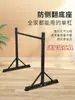 Barras Simples e Duplas, Flexões Russas, Treinamento com Peso Corporal, Barra Fixa, Barra Horizontal Frontal de Chão, Barra de Suspensão para Fitness de Rua, Equipamentos de Fitness Indoor