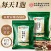 Pacote para Imersão dos Pés com Artemísia e Gengibre Beijing Tongrentang, 900g, inclui artemísia, sal marinho, ramos de amoreira, lavanda, pimenta de Sichuan e casca de tangerina seca
