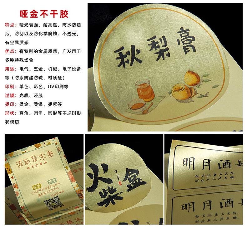 通泽包装_08
