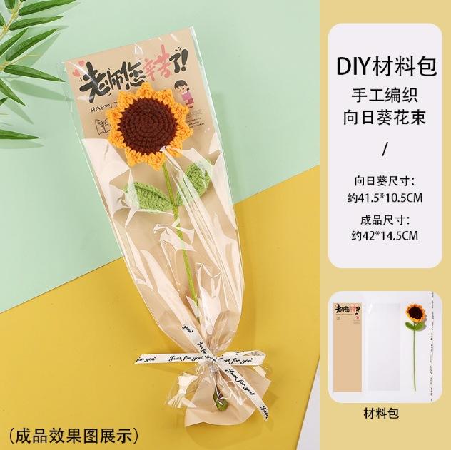 老师您辛苦了