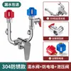 Accesorios para Válvula Mezcladora de Calentador de Agua Eléctrico Juego Completo Grifo de Agua Caliente y Fría para Ducha Válvula Mezcladora de Interruptor Universal Montada en Superficie