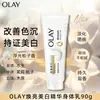 Jabón Líquido Corporal con Fragancia a Camelia Shufujia 95g Paquete Portátil para Viaje Muestra de Loción de Baño para Viaje Pasta de Dientes