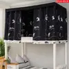Cortinas para cama de dormitorio para estudiantes universitarios, cortinas semiopacas para literas altas y bajas, cortinas para dormitorios de mujeres y hombres, cortinas para cama, venta al por mayor para comercio exterior