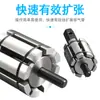 Expansor de Tubo de Escape de Motocicleta e Carro Ferramenta de Expansão de Tubo de Escape para Reparo e Manutenção