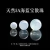 Grau 9A Aquamarina Natural Gelo Contas Soltas Contas Redondas Pulseira DIY Miçangas Acessórios de Joias Semi-Acabados Contas de Cristal