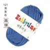 Hilo Tejido a Mano para Bolsos, No Propenso a Formar Bolitas, Hilo Grueso DIY para Crochet, Hilo de Color Sólido al por Mayor para Crochet