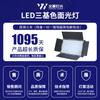 Sala de conferências do palco Wenjing levou luz de superfície tricolor luz de enchimento de luz ao vivo desempenho embutido luz plana suave