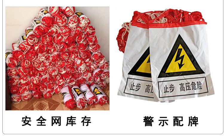 安全围网详情_03