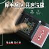 Barajador de Inducción de Nueva Ola Transfronterizo Barajador de Tiempo Lavable Huevo Póquer Tres Reinos Texas Hold 'em