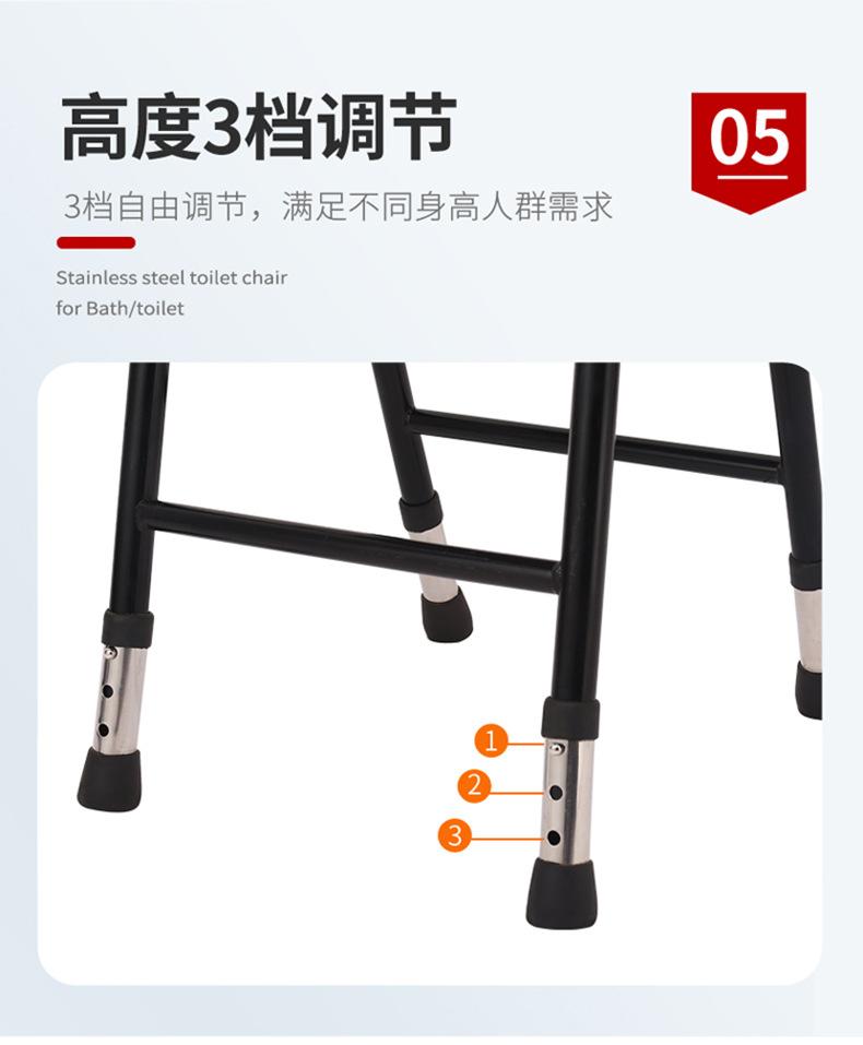 小坐便椅详情_07.jpg