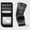 Cotoveleira de compressão de silicone tecida em 3D para tênis e basquete para proteção contra distensões esportivas, suporte ajustável e equipamento de proteção redutor de carga