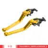 Adequado para Kymco New K1 125/150 Edição Especial, acessórios de alavanca de freio de mão, embreagem e freio longos modificados
