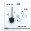 Accesorios para Cabezal de Abrazadera Cabezal de Goma para Abrazadera Tornillo Tensor