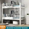 Literas con Estructura de Hierro para Residencias Estudiantiles, Sitios de Trabajo de Empleados, Camas Litera Dobles, Apartamentos Dobles para Residencias, Camas Individuales de Hierro