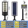 Nueva farola solar integrada transfronteriza, luz de jardín impermeable para exteriores, luz de calle con poste telescópico integrado LED
