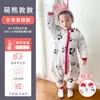 Saco de dormir de piernas separadas para bebé habitación de bebé otoño e invierno engrosado bebé mediano y grande Niños manta anti-patadas primavera y otoño acolchado Cuatro Estaciones Universal