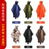Abrigo impermeable tipo capa tres en uno para comercio exterior, montañismo transfronterizo, alfombra toldo multifunción, impermeable de PU unido portátil al por mayor