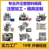 Molde para Cesta de Almacenamiento de Escombros de Gabinete de Plástico Mimbre Artificial Molde de Inyección Molde de Producto de Plástico Fabricante Procesamiento