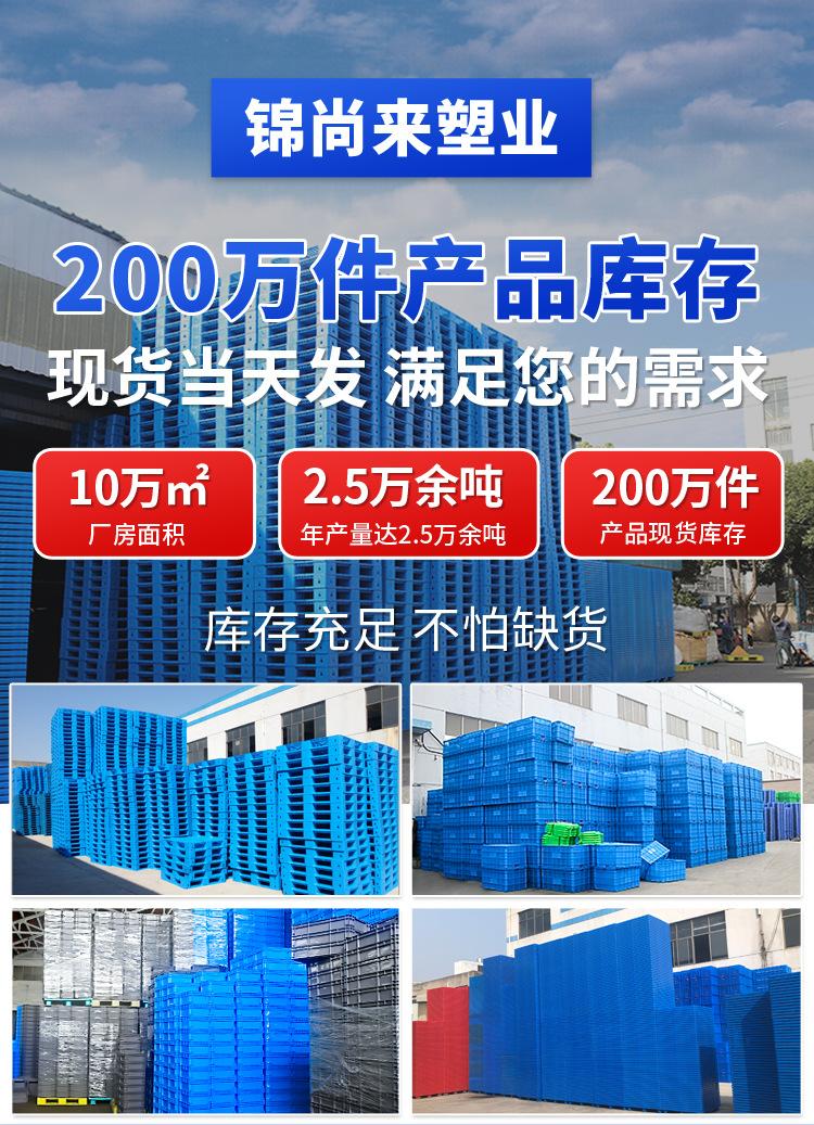 锦尚来头部用_01