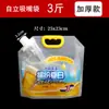 Bolsa Desechable de Leche de Soya Bolsa Selladora de Líquidos Bolsa Portátil para Hot Pot Almacenamiento Portátil Sopa de Res Portátil Metabo