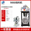 Alimentador 900G Máquina de Alimentação Automática Um-para-Dois Máquina de Alimentação com Extração de Pó Pellets de Plástico Colza Alimentador de Alta Potência