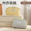 Bolsa de Armazenamento de Roupa Íntima Portátil Três em Um para Viagem de Negócios para Separar Calcinhas Meias Roupas Íntimas Bolsa de Armazenamento Organizadora