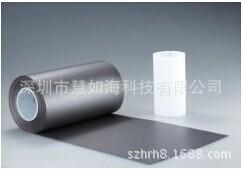 吸波 材料