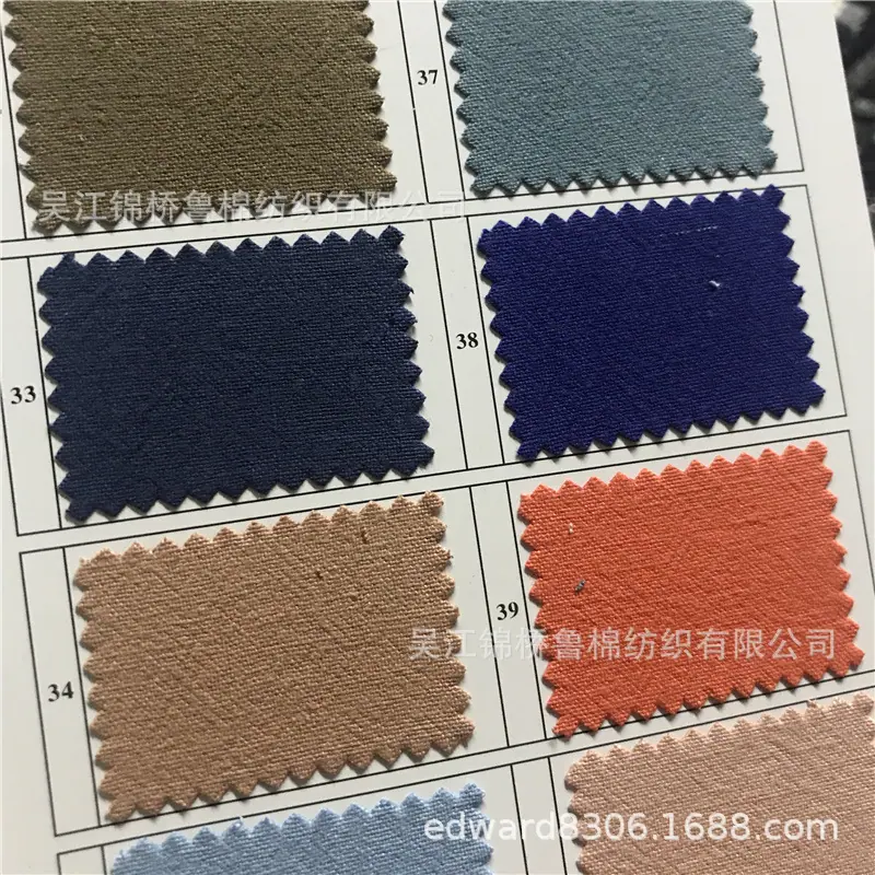 麻布麻粘10砂洗竹节色卡21.jpg