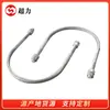 Super Supply Braçadeira U para Tubo Dn20-Dn350 Galvanizada a Quente Braçadeira U para Tubo Cartão Cavalo Parafuso U