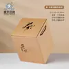 Caja de Regalo Vacía de Pastel de Té Blanco Fuding Tongyu, Caja de Empaque para 8 Pasteles de Té Pu'er, 1 Jin (500 gramos) Caja de Cartón para Empaque de Té a Granel