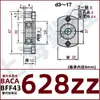 Conjunto de Asiento de Rodamiento Borde de Doble Corte Asiento de Rodamiento Único Tipo Hebilla BACA Asiento de Rodamiento Asiento Fijo BFF para Rodamiento con Asiento