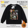 Clásicos de Montañas y Mares Extranjeros Tongtongge Ropa de Palitos Sudadera de Manga Larga para Niños Otoño e Invierno Terciopelo Cuello Redondo Top Camiseta Interior
