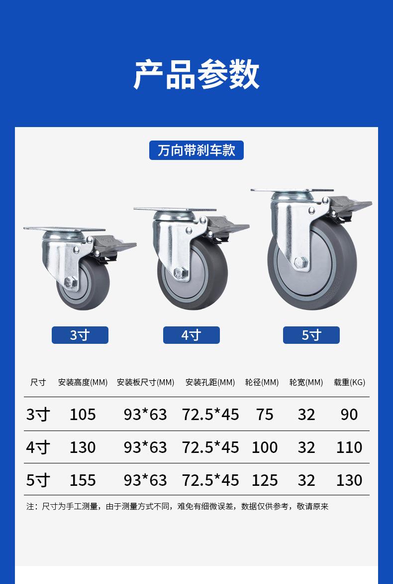中型TPR静音_13.jpg