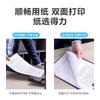 Deli ZF261 Papel Kairui para Copia Multifuncional de Oficina para Impresión A4-80g Papel Log Impresión a Doble Cara