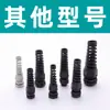 Cable de alambre de nylon anti-flexión Conector impermeable Cabeza de fijación Resistente a la flexión Resistente a la torsión Cabeza protectora M12M25