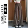 Pantalones de Lana Grises Oscuros Retro Coreanos con Botones de Pierna Ancha para Mujer Otoño 2026 Nuevos Sueltos Adelgazantes Traje Petite