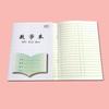Provincia de Jiangsu unificado 1-2 grado cuaderno de ejercicios 1-2 grado estudiantes de primaria cuaderno de ejercicios engrosado pinyin Tian GE escribir