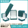 Caja octagonal para joyería de terciopelo imitación piel, etiqueta dorada de alta gama, estilo de lujo ligero, caja de embalaje para pulseras y collares, caja de regalo para joyería de marca de lujo