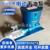Bomba Eléctrica de Grasa Seca para Minería, Bomba Eléctrica de Lubricación de Grasa de Múltiples Puntos, Bomba Eléctrica de Grasa Seca Móvil Gdb-4