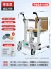 Máquina de transferencia multi-funcional USTC para ancianos parálisis cuidado de ancianos elevación silla de inodoro discapacitado hidráulico