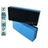 Suministro en stock 70*30 * 15mm compuesto azul EVA coche chapado en oro borrador pintura esponja