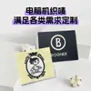 Etiquetas de Cuello de Alta Densidad, Etiquetas de Cuello de Satén Personalizadas para Ropa de Hombre y Mujer de Gama Alta, Etiquetas Tejidas, Etiquetas de Tela para Datos Impresas en Serigrafía, Marcas Registradas