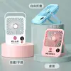 La Empresa Puede Proporcionar un Mini Ventilador Portátil de Mano con Logo, Recargable, Adecuado para Escritorios de Oficina