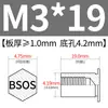 Poste de tuerca remache de acero inoxidable para agujero ciego BSOS-M3, agujero inferior 4.2, remache hexagonal de cabeza plana para chapa metálica