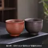 Taza de Té Grande de Arcilla Púrpura Estilo Tendencia Nacional, Taza de Maestro, Taza de Degustación, Juego de Té Kung Fu Estilo Retro para Uso en Casa, Taza de Té Semi-Hecha a Mano, Taza Individual