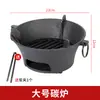 Fogão a carvão de ferro fundido Net Celebrum Fogão Cercado Chá Fogão de ebulição Doméstico Bacia interna Fogão de churrasco Fogão a carvão de madeira Fogão de torrefação de chá Terno completo